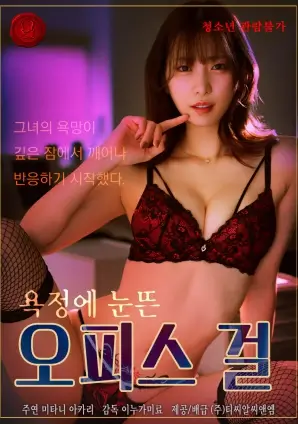 深夜动画推荐《玻璃心跳》校园恋爱番封面