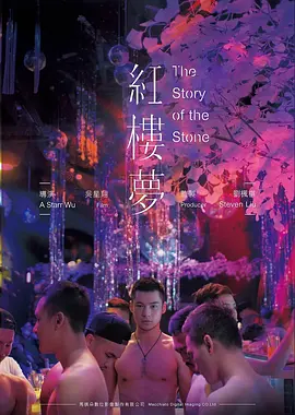 OVA动画推荐《我们的最后一节课》校园青春封面