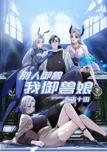 剧场版动画推荐《深夜特快》悬疑列车封面